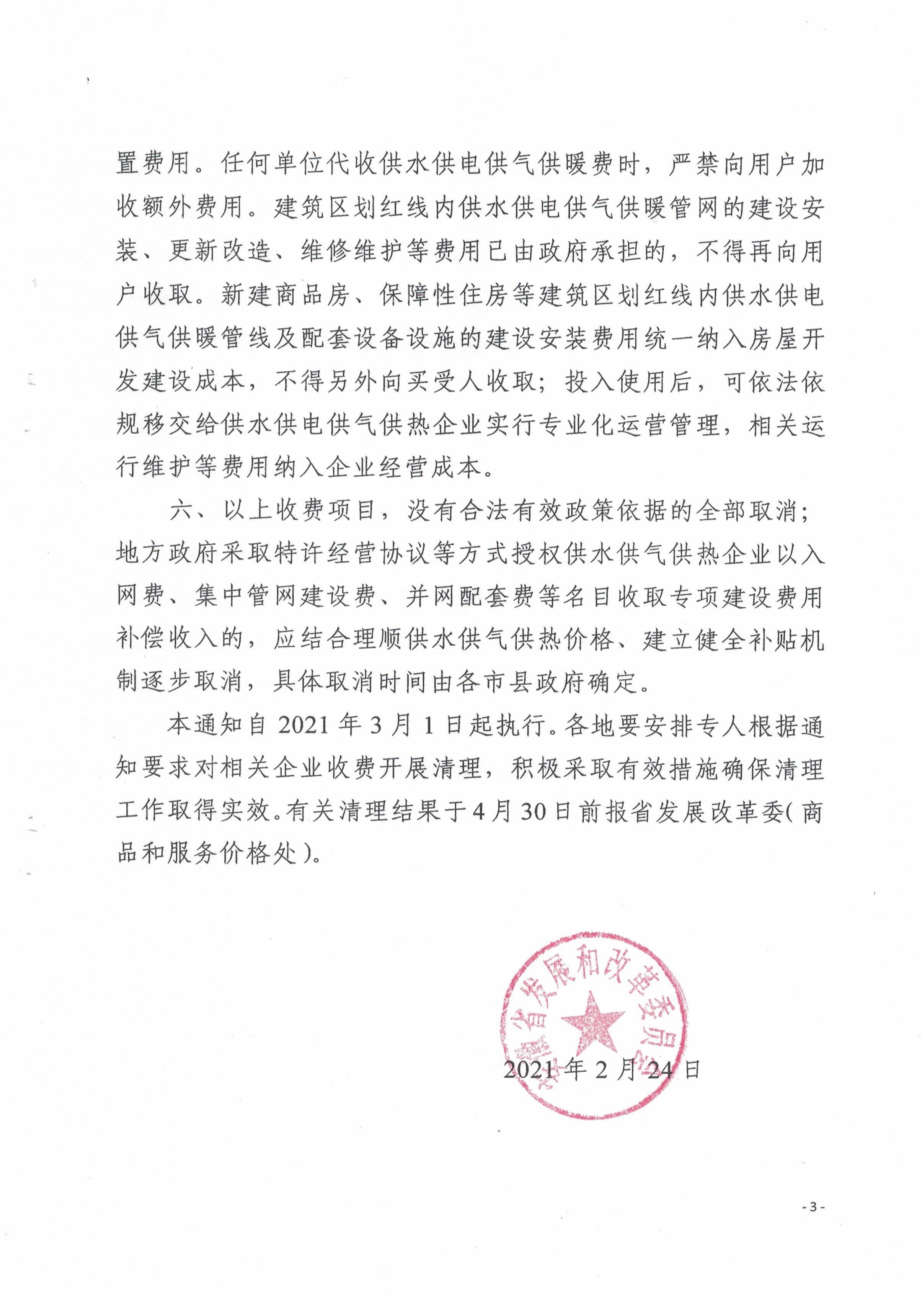 南宫体育-不凡成就非凡,相信品牌的力量
