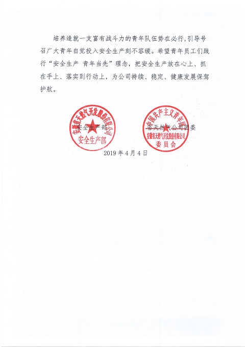 南宫体育-不凡成就非凡,相信品牌的力量