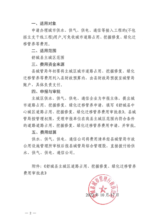 南宫体育-不凡成就非凡,相信品牌的力量