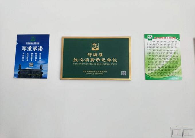 南宫体育-不凡成就非凡,相信品牌的力量