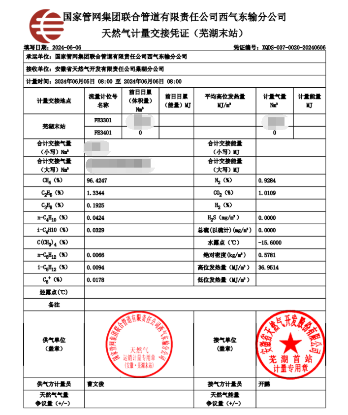 南宫体育-不凡成就非凡,相信品牌的力量