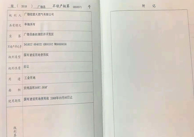 南宫体育-不凡成就非凡,相信品牌的力量