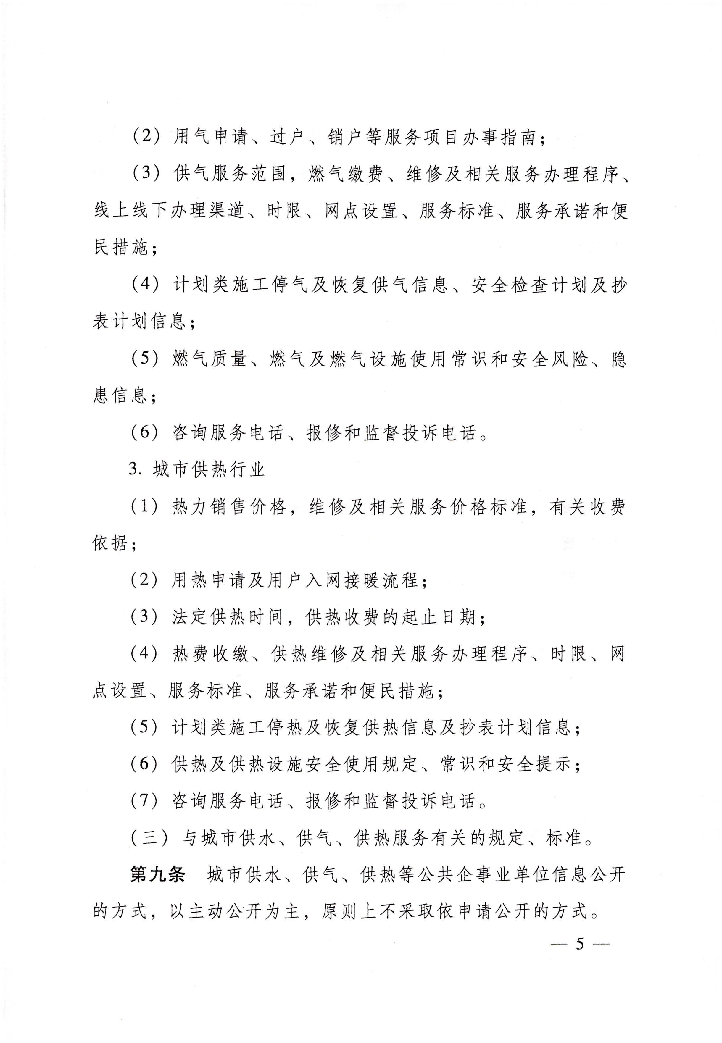 南宫体育-不凡成就非凡,相信品牌的力量