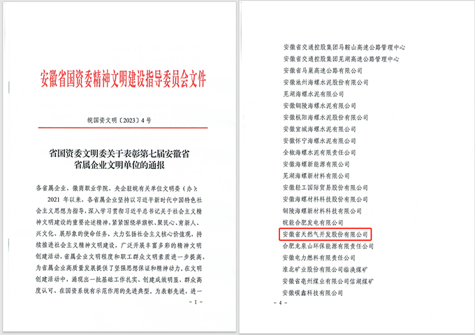 8AFA2AC5F07FBA1D1BAC624BAD9_771C2A23_26E77.jpg?e= 南宫体育-不凡成就非凡,相信品牌的力量
