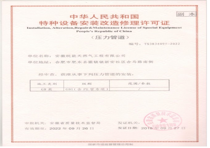 南宫体育-不凡成就非凡,相信品牌的力量