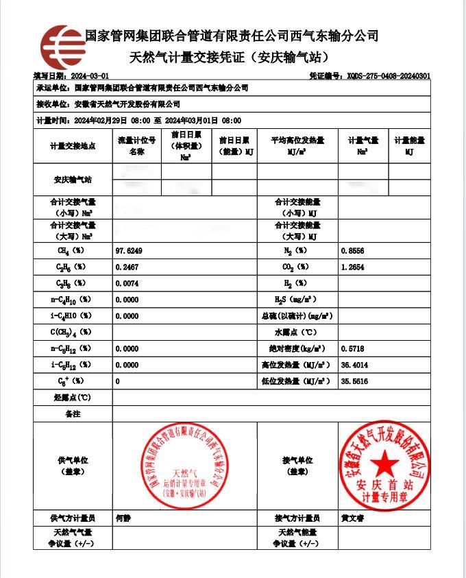 南宫体育-不凡成就非凡,相信品牌的力量