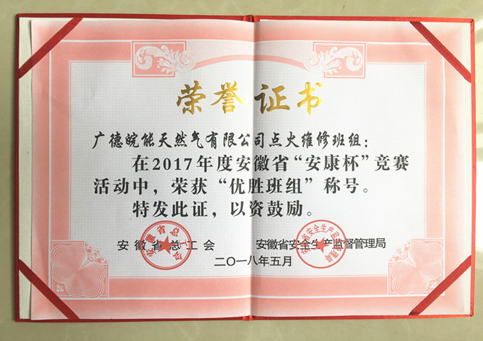 南宫体育-不凡成就非凡,相信品牌的力量