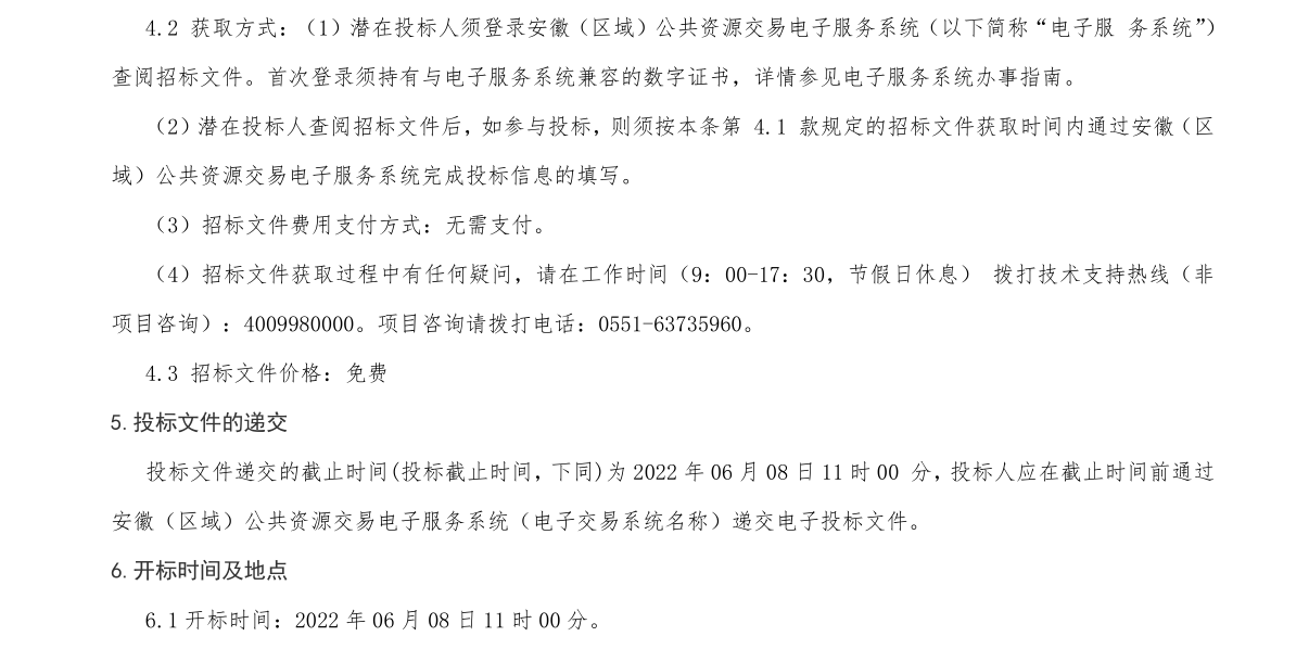 南宫体育-不凡成就非凡,相信品牌的力量