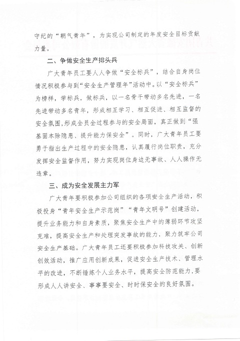 南宫体育-不凡成就非凡,相信品牌的力量