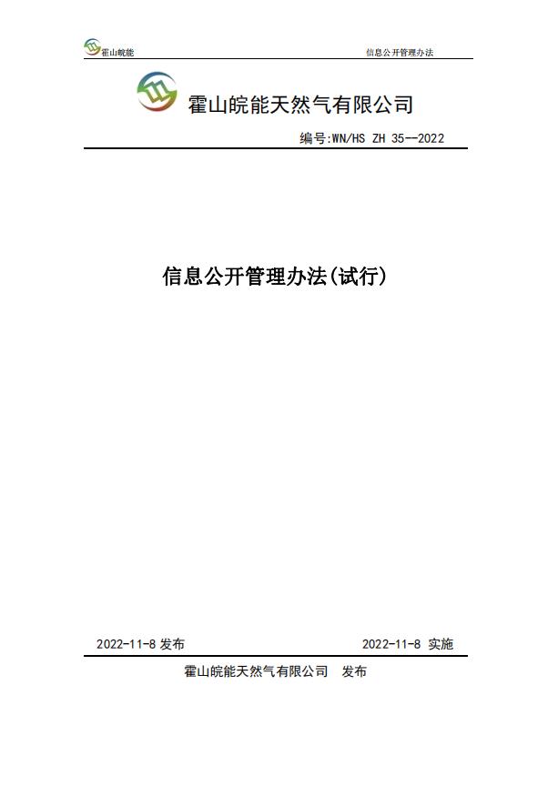 南宫体育-不凡成就非凡,相信品牌的力量