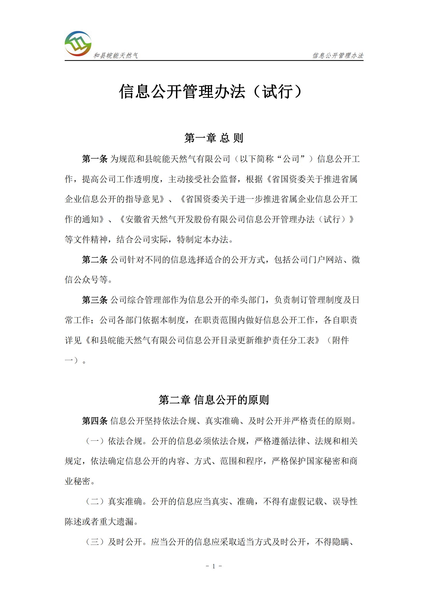 南宫体育-不凡成就非凡,相信品牌的力量