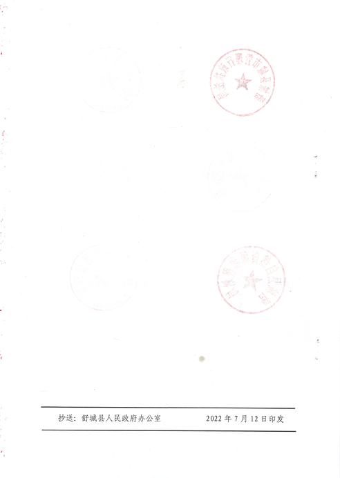 南宫体育-不凡成就非凡,相信品牌的力量