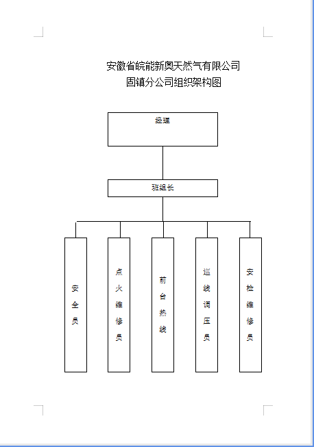 南宫体育-不凡成就非凡,相信品牌的力量