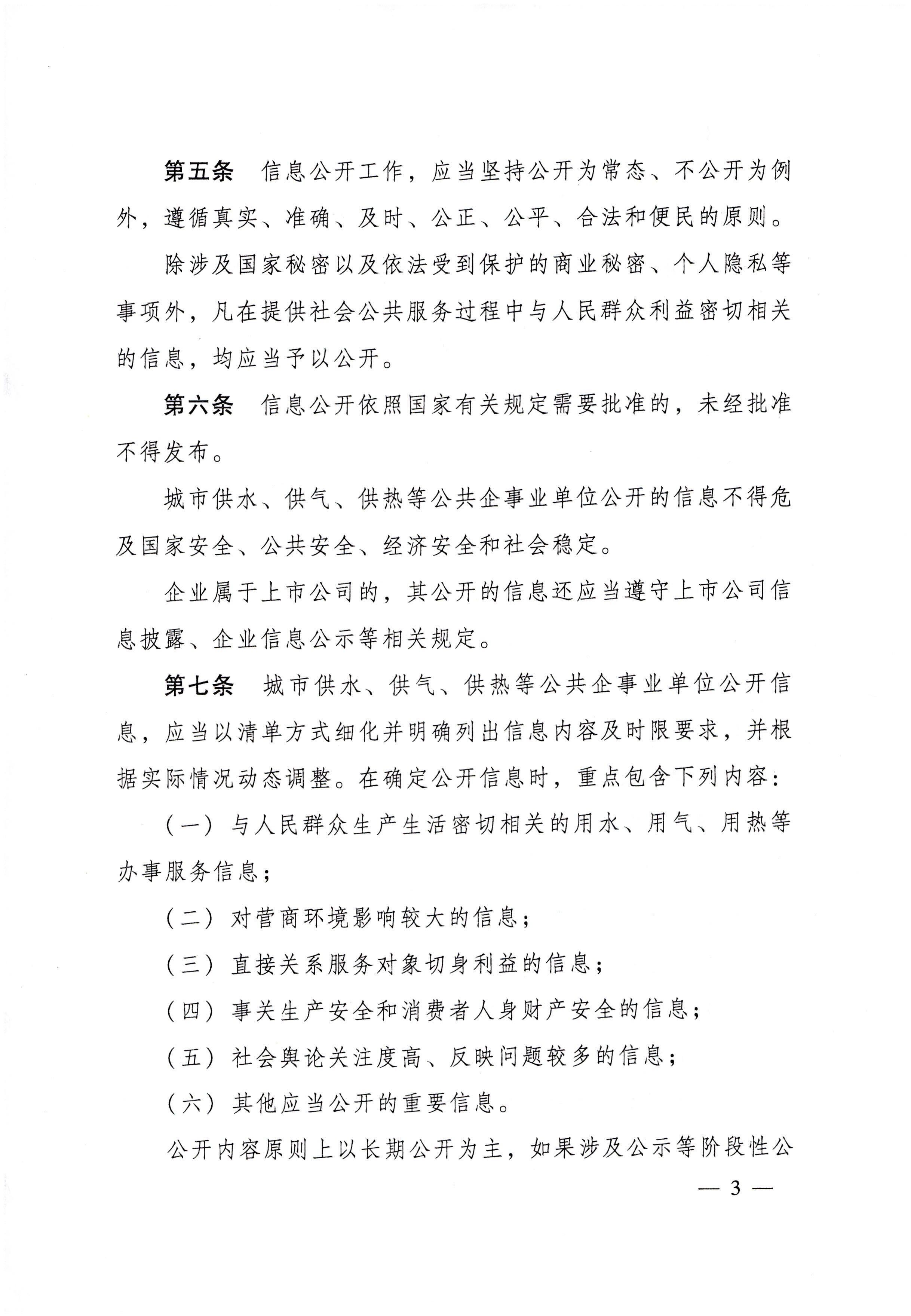 南宫体育-不凡成就非凡,相信品牌的力量