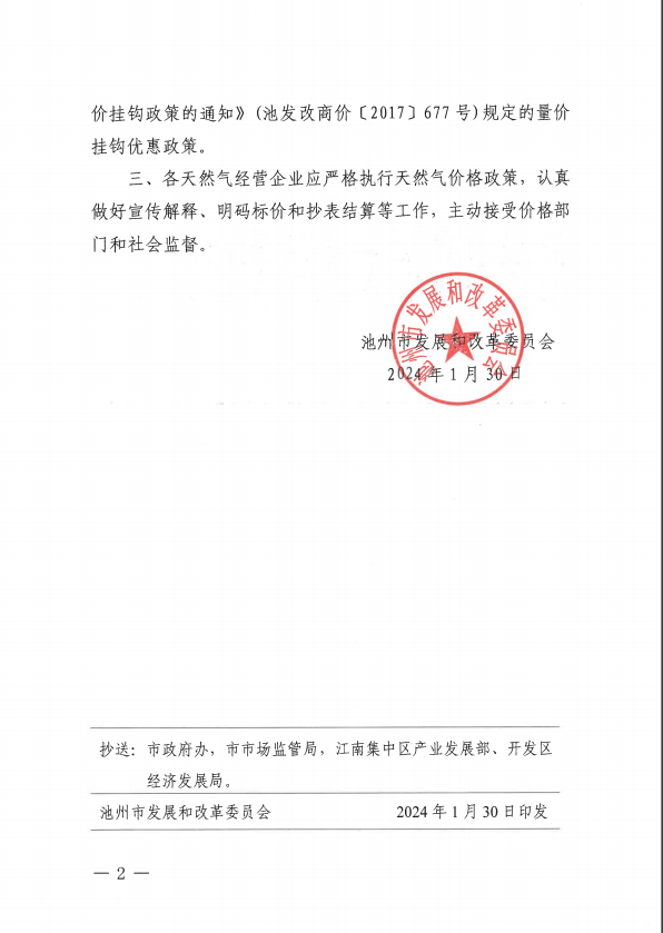 南宫体育-不凡成就非凡,相信品牌的力量