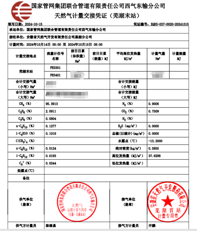 南宫体育-不凡成就非凡,相信品牌的力量