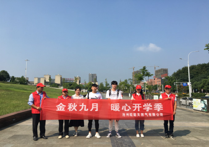 南宫体育-不凡成就非凡,相信品牌的力量