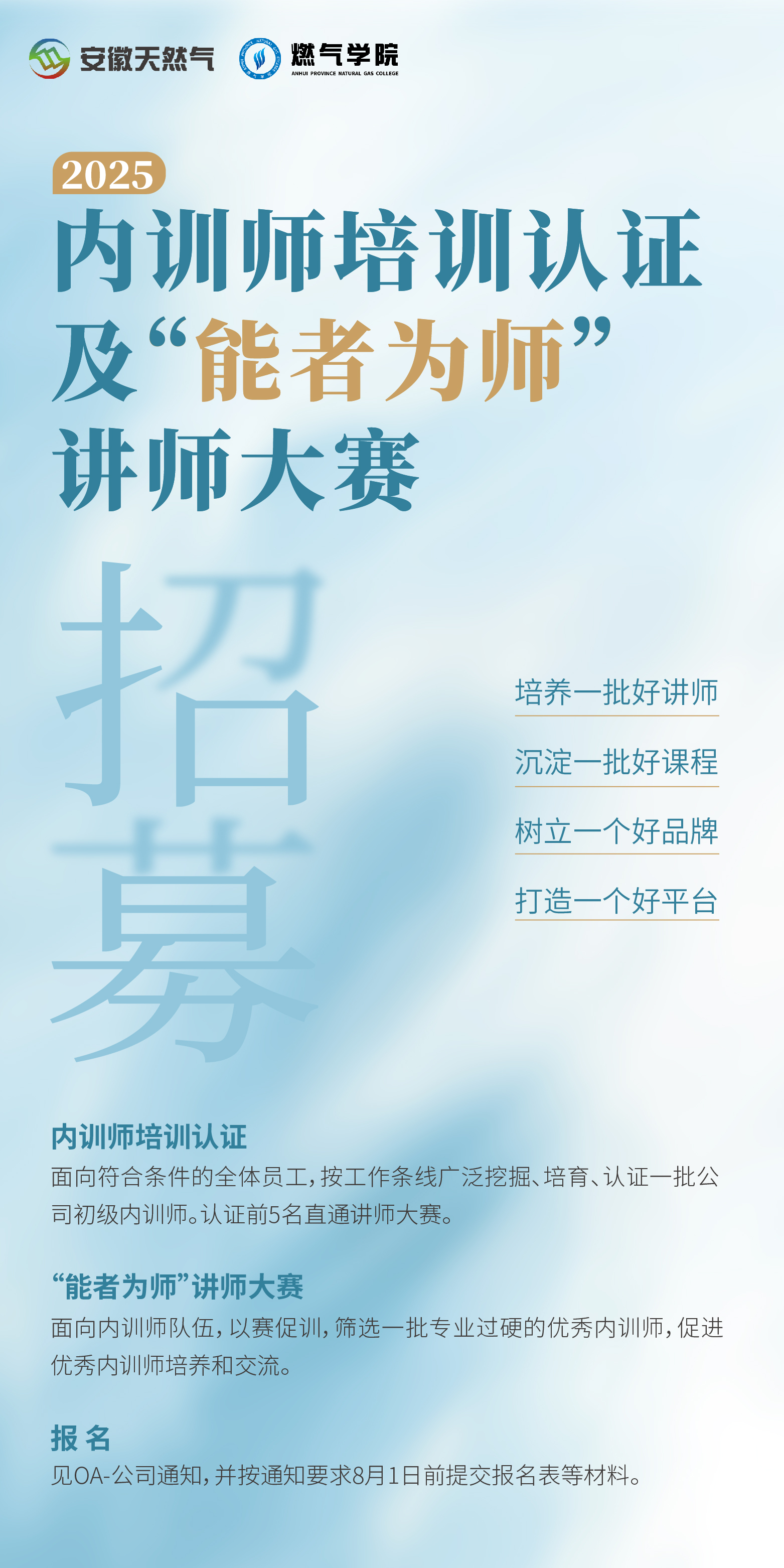 南宫体育-不凡成就非凡,相信品牌的力量