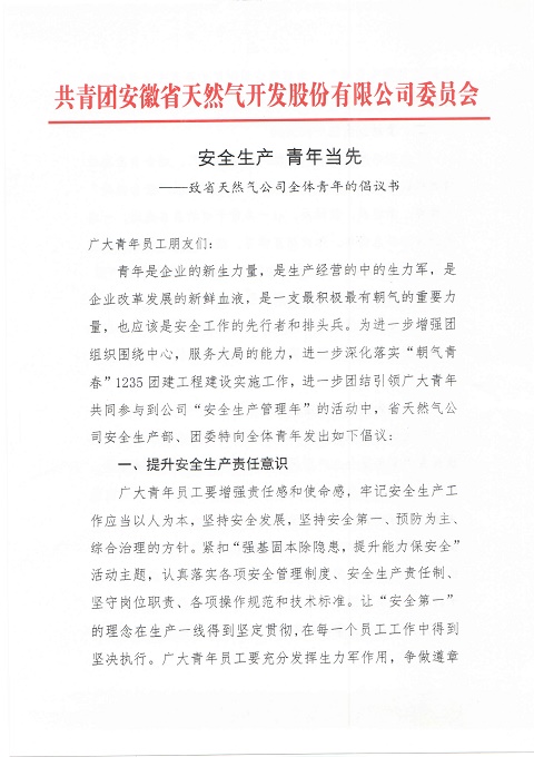 南宫体育-不凡成就非凡,相信品牌的力量