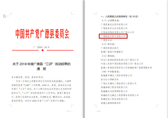 南宫体育-不凡成就非凡,相信品牌的力量