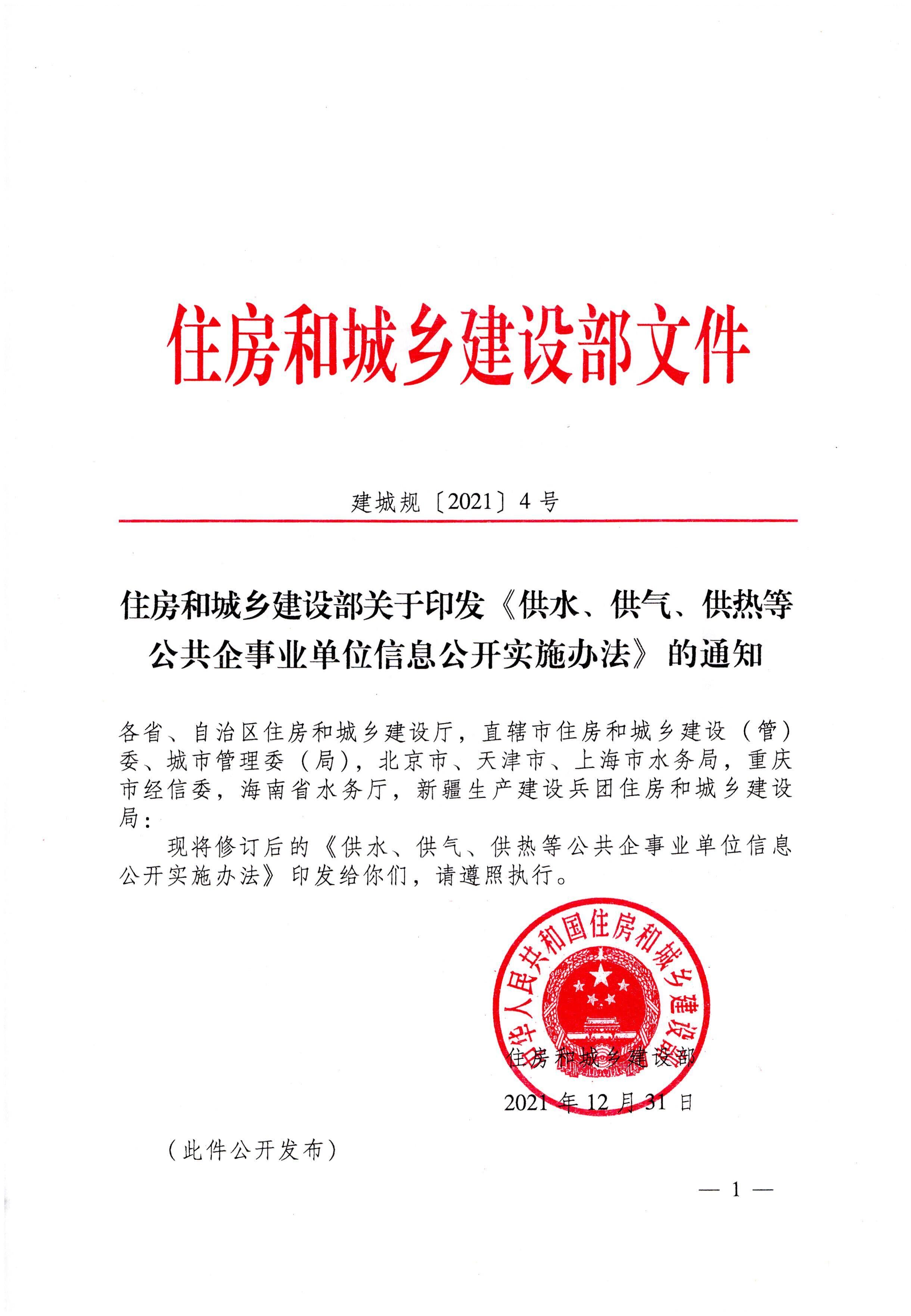 南宫体育-不凡成就非凡,相信品牌的力量