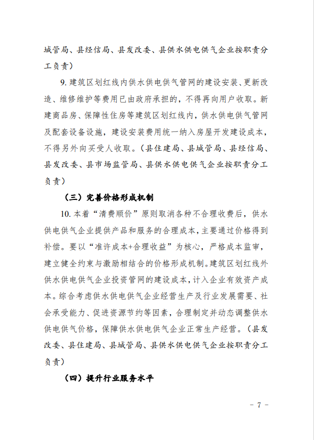 南宫体育-不凡成就非凡,相信品牌的力量