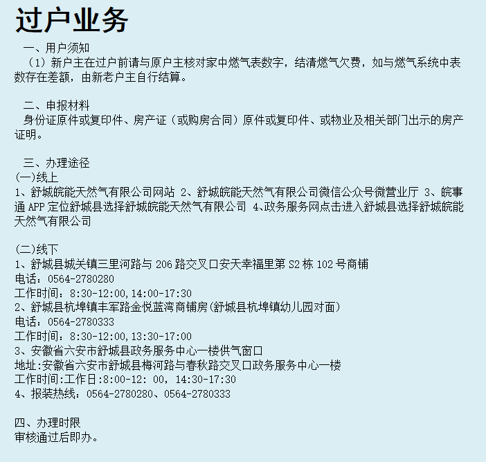 南宫体育-不凡成就非凡,相信品牌的力量
