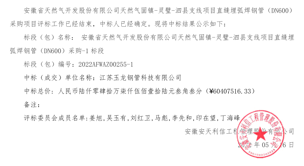南宫体育-不凡成就非凡,相信品牌的力量