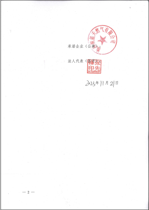 南宫体育-不凡成就非凡,相信品牌的力量
