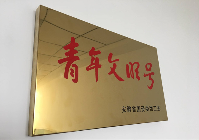南宫体育-不凡成就非凡,相信品牌的力量