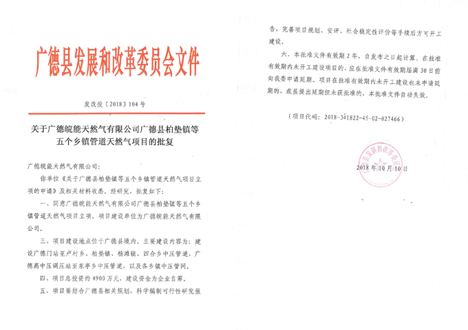 南宫体育-不凡成就非凡,相信品牌的力量