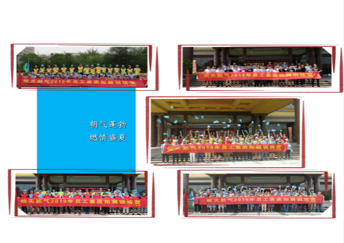 7BADBAEA11CEABFDF0924482202_EB24F1F7_4BE4D.jpg?e= 南宫体育-不凡成就非凡,相信品牌的力量