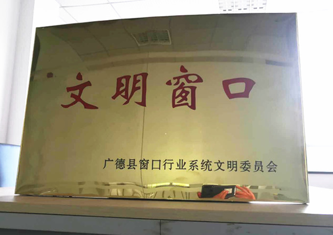 南宫体育-不凡成就非凡,相信品牌的力量