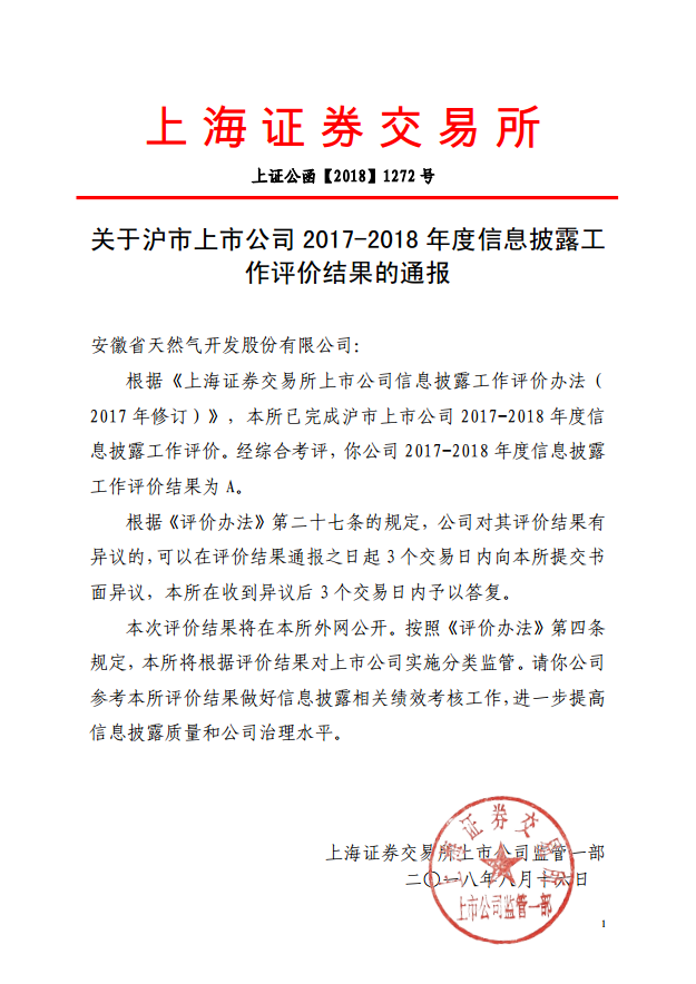 南宫体育-不凡成就非凡,相信品牌的力量