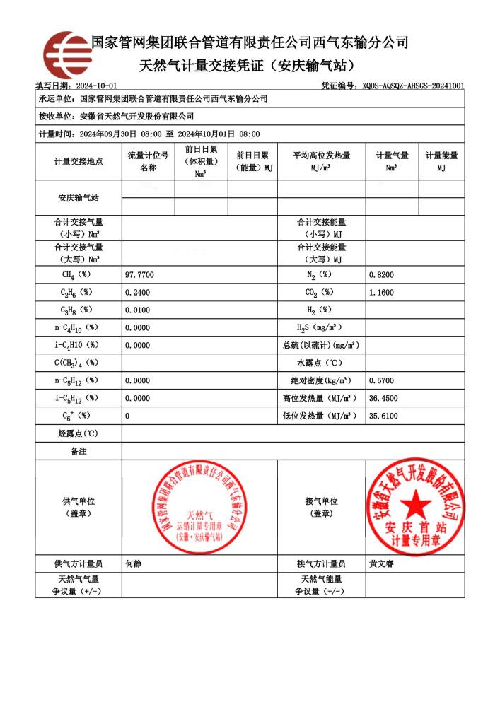 南宫体育-不凡成就非凡,相信品牌的力量
