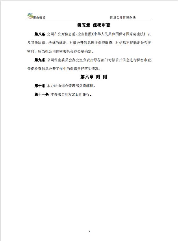 南宫体育-不凡成就非凡,相信品牌的力量