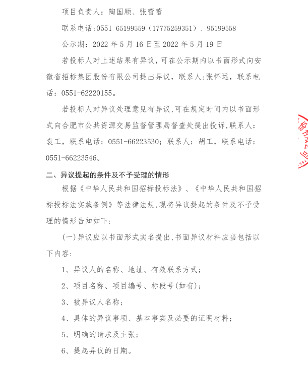 南宫体育-不凡成就非凡,相信品牌的力量