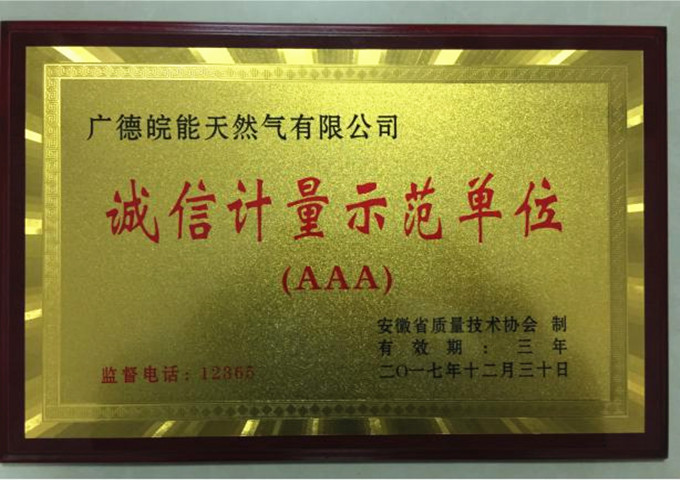 南宫体育-不凡成就非凡,相信品牌的力量