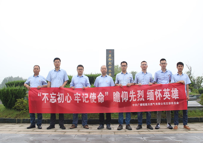 南宫体育-不凡成就非凡,相信品牌的力量